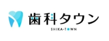 歯科タウンリンクバナー